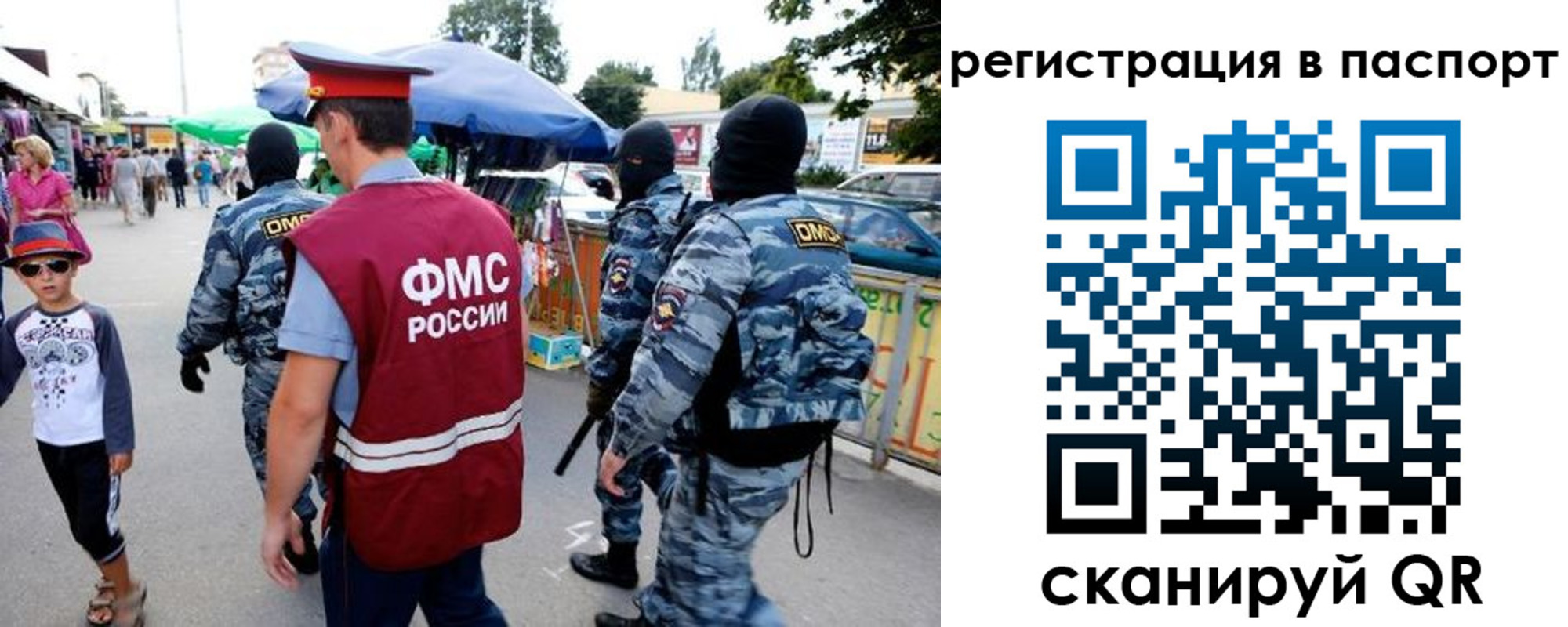 регистрация для школы в Рославле